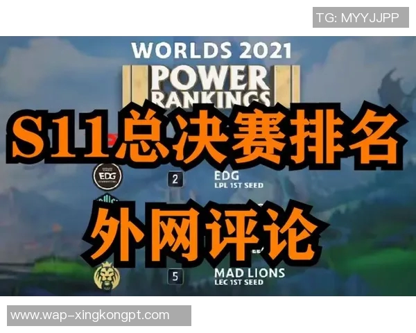 2026年3月份新闻和平精英最新节奏排行榜揭晓FPX战队荣登第二名引发热议