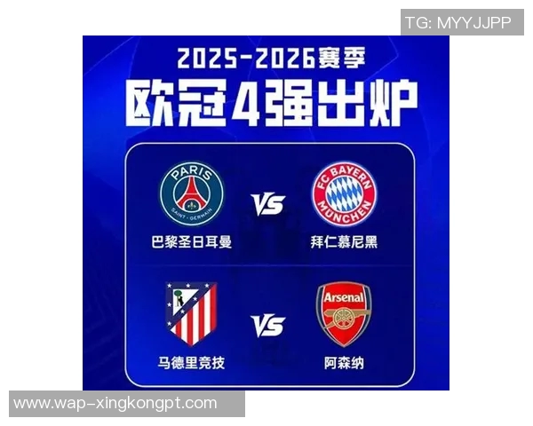 运动新闻拜仁慕尼黑与阿森纳激情对决海报展现足球魅力与团队精神